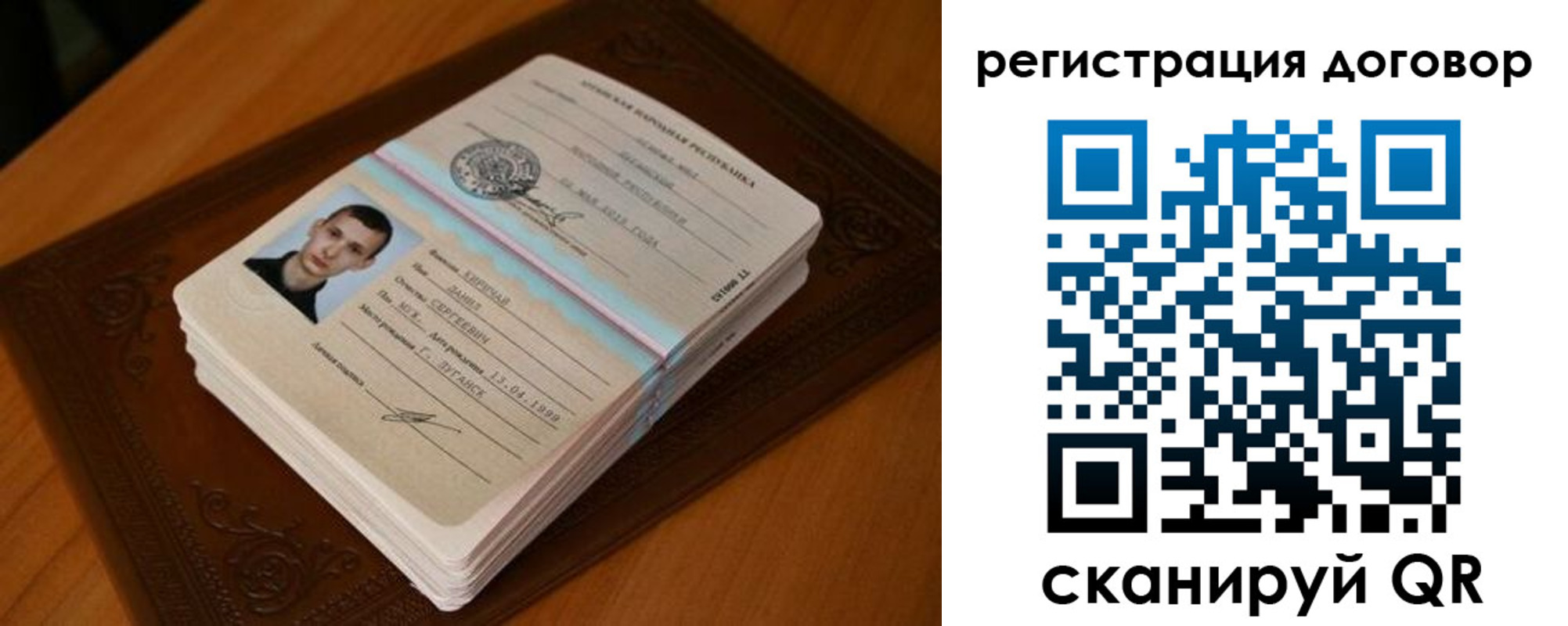 временная регистрация надежно в Богородске